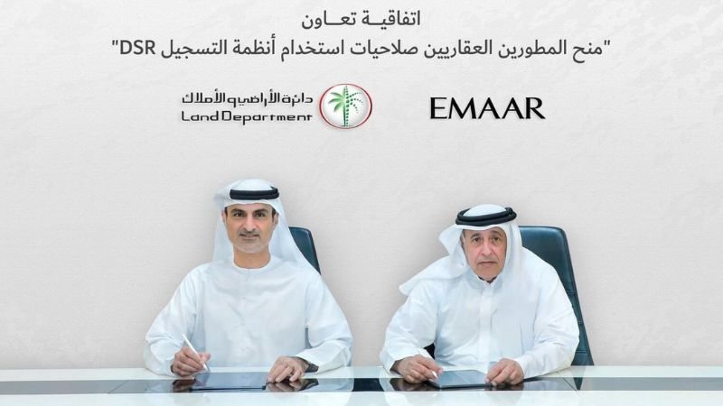 Emaar with DLD